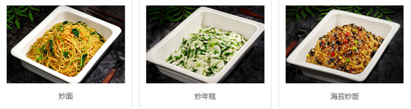 素满香自助餐厅加盟加盟费用