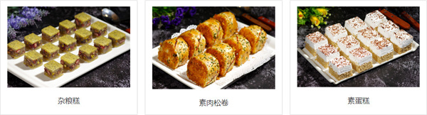 素满香自助餐厅加盟加盟费用