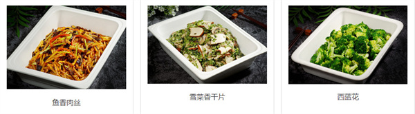 素满香自助餐厅加盟加盟费用