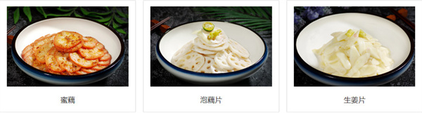 素满香自助餐厅加盟加盟费用