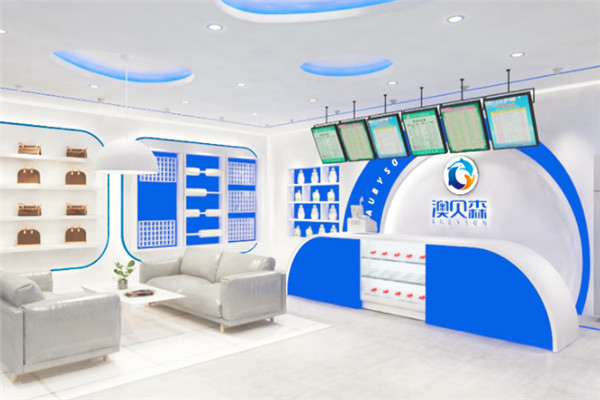 澳贝森干洗店加盟加盟费用