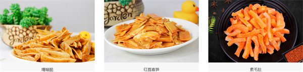 友鸭加盟加盟费用