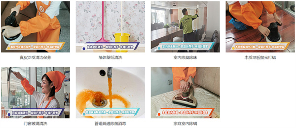 亿蓝管家加盟加盟费用