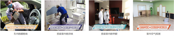亿蓝管家加盟加盟费用