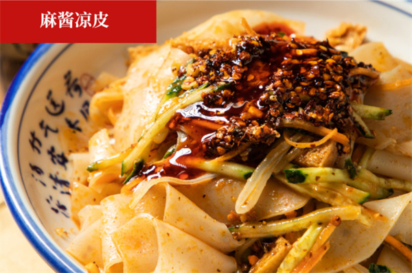 关中面郎加盟加盟费用
