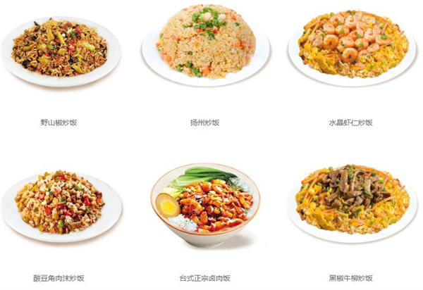 馋游记加盟加盟费用