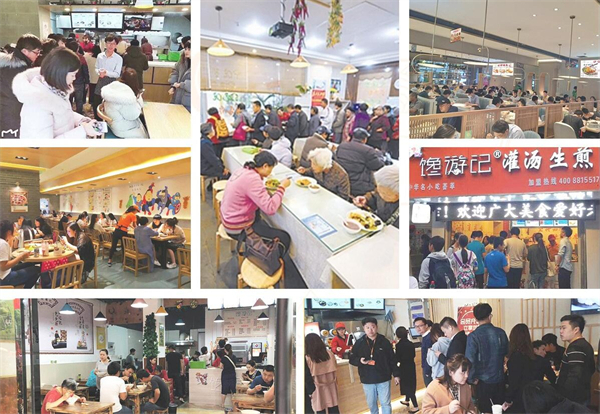馋游记加盟加盟费用