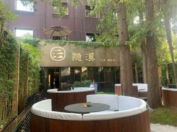 隐溪茶馆加盟加盟费用