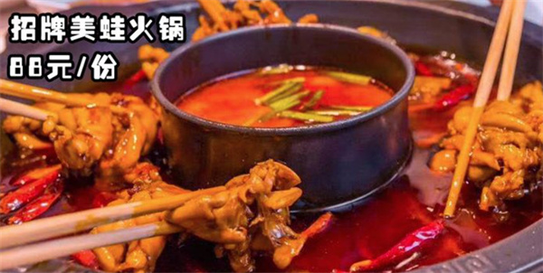 不给叫美蛙鱼头加盟加盟费用