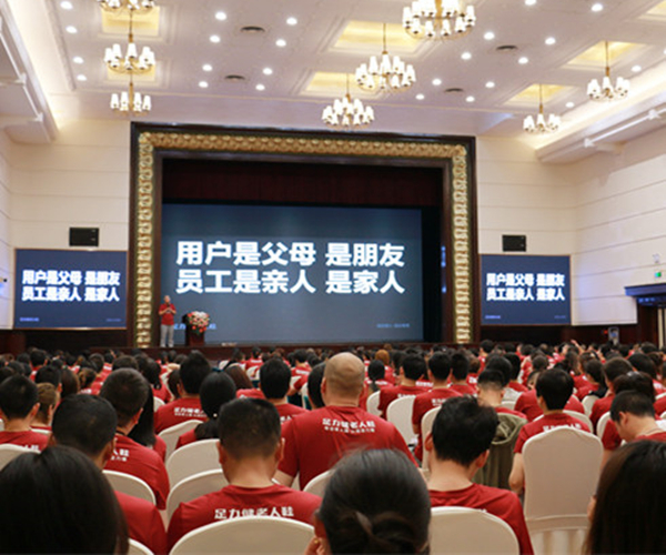 足力健老人鞋加盟加盟费用