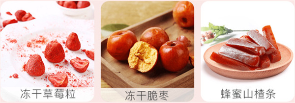 座上客零食店加盟加盟费用