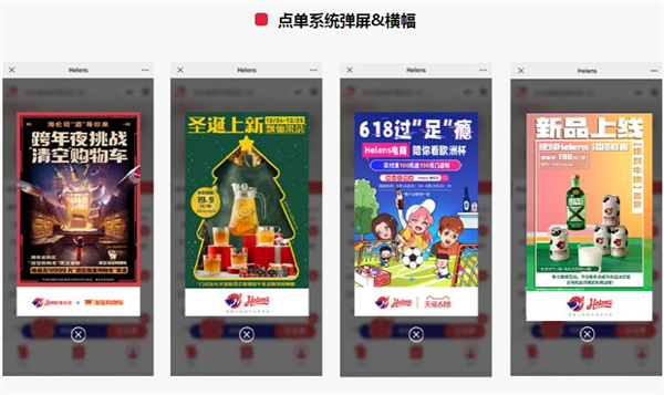 helens酒吧加盟加盟费用