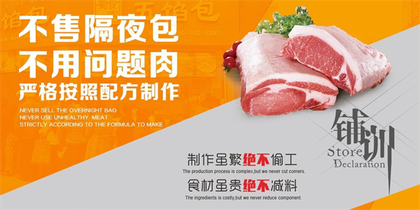 蜀食一家加盟加盟费用