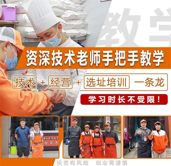 蜀食一家加盟加盟费用