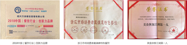 杨传老厨加盟加盟费用