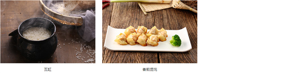 杨传老厨加盟加盟费用