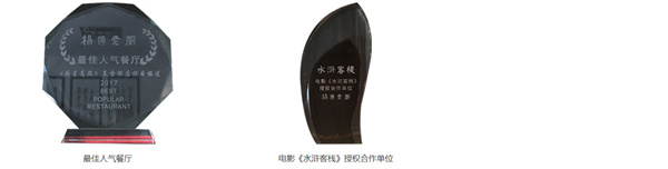 杨传老厨加盟加盟费用