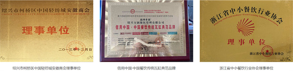 杨传老厨加盟加盟费用