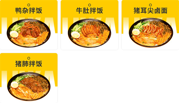 宴问卤咖加盟加盟费用
