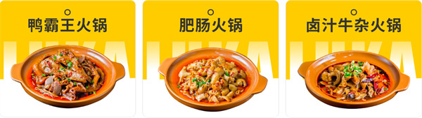 宴问卤咖加盟加盟费用