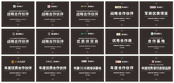 宴问卤咖加盟加盟费用