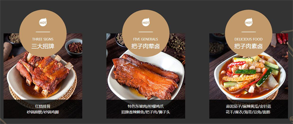 怪味愚把子肉加盟加盟费用