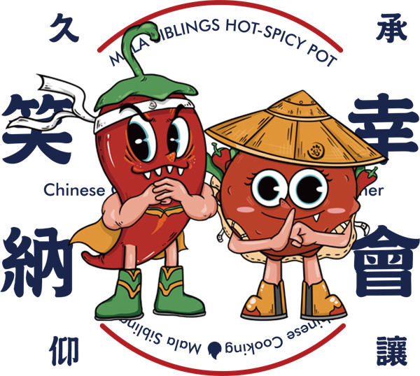 觉世双椒麻辣香锅店加盟加盟费用