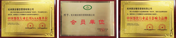 竹一隐叫花鸡加盟加盟费用