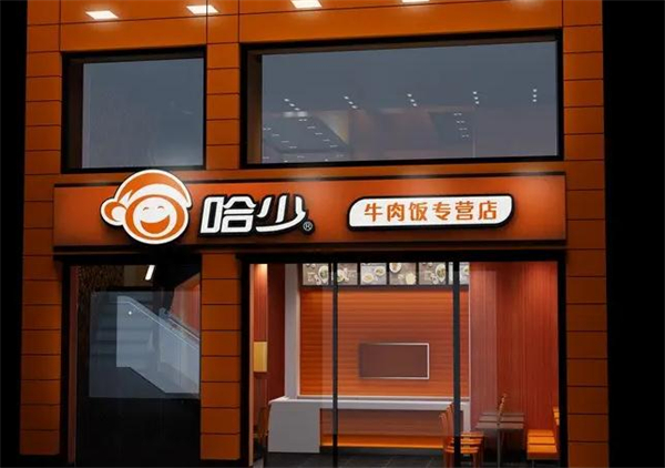 哈少牛肉饭加盟加盟费用