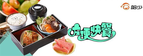 哈少牛肉饭加盟加盟费用