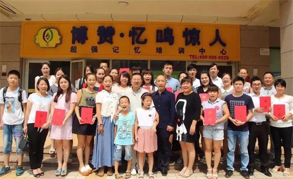博赞忆鸣惊人加盟加盟费用
