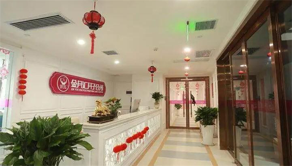 金月汇精致月子会所加盟加盟费用
