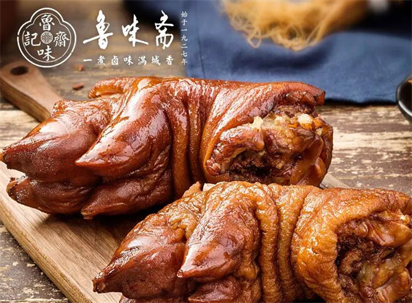 鲁味斋加盟加盟费用