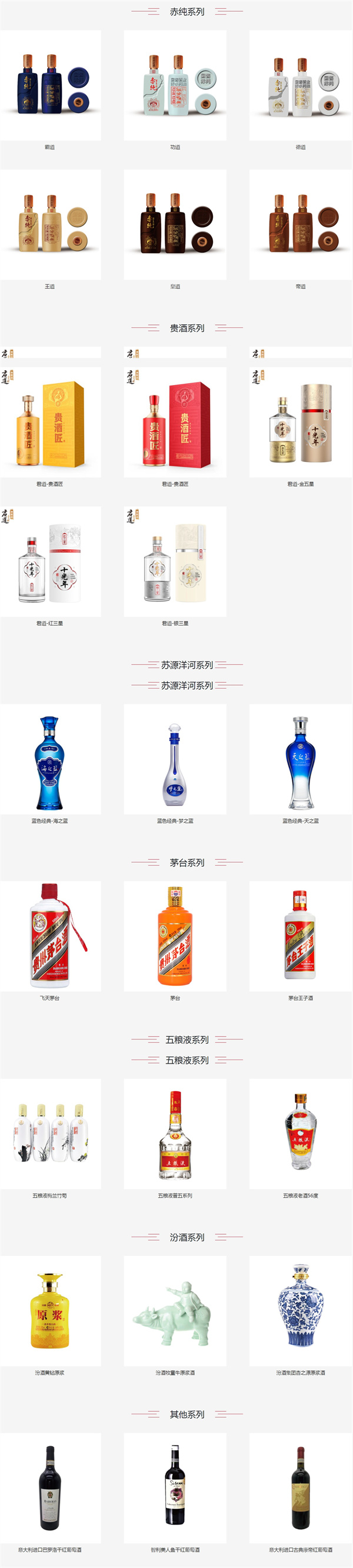 酒兔子加盟加盟费用