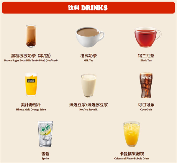 汉堡王加盟加盟费用