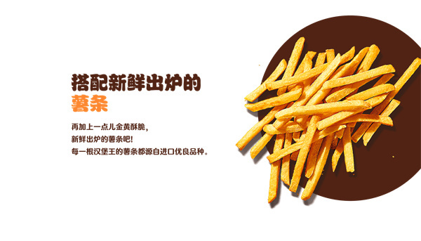汉堡王加盟加盟费用