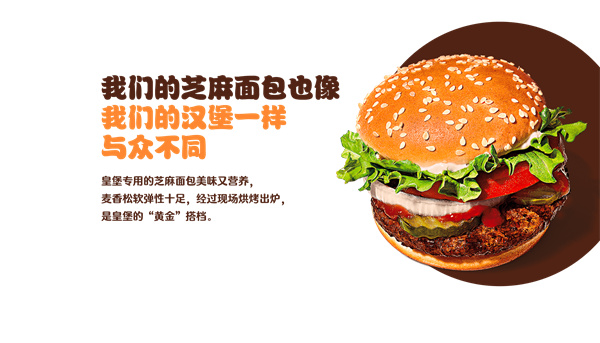 汉堡王加盟加盟费用