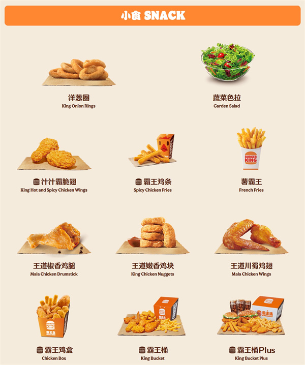 汉堡王加盟加盟费用