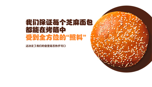 汉堡王加盟加盟费用
