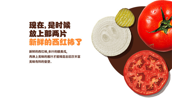 汉堡王加盟加盟费用