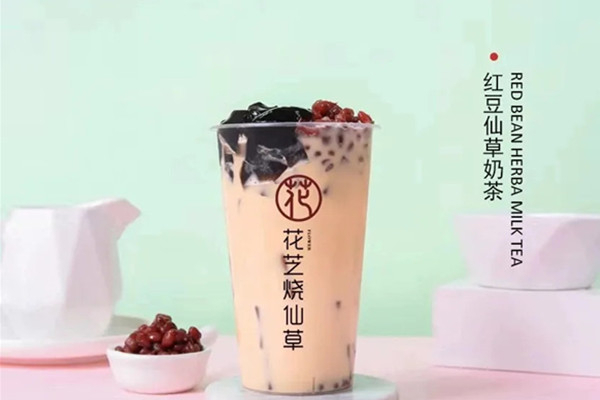 花芝烧仙草加盟加盟费用