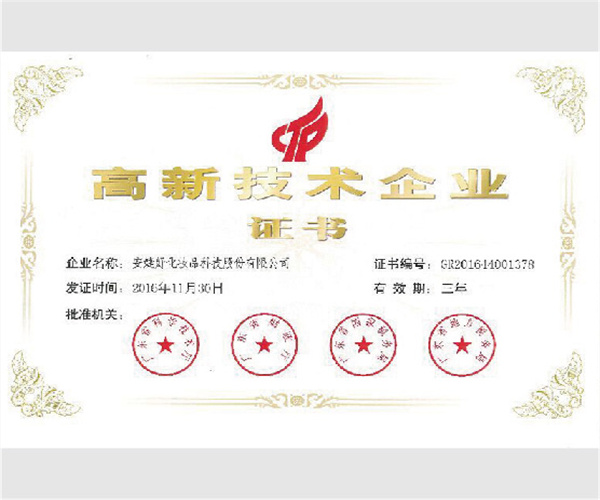 安婕妤化妆品加盟加盟费用