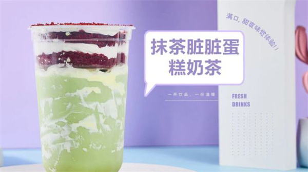 若然相遇加盟加盟费用