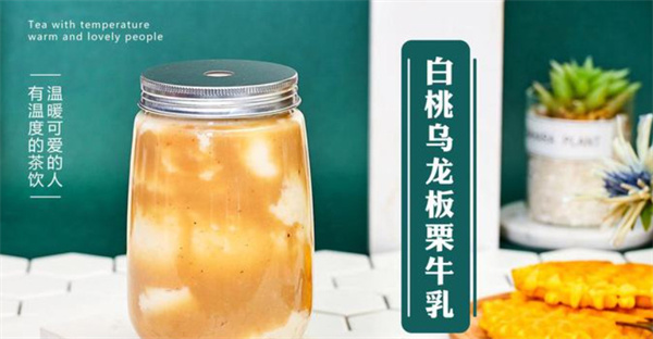 若然相遇加盟加盟费用