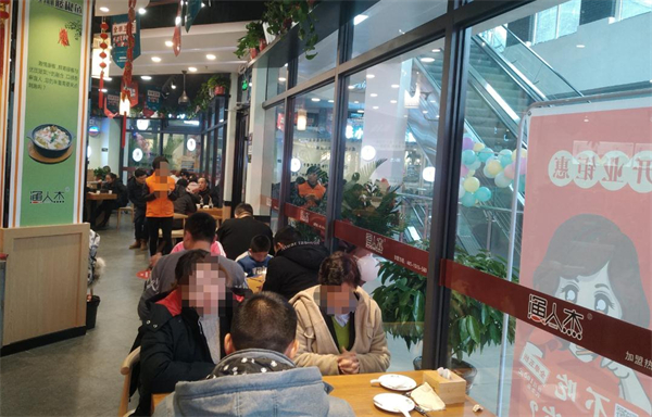 渔人杰加盟加盟费用