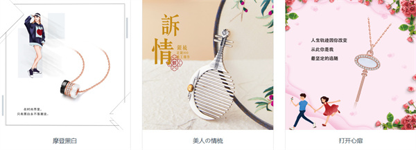 7度银饰加盟加盟费用