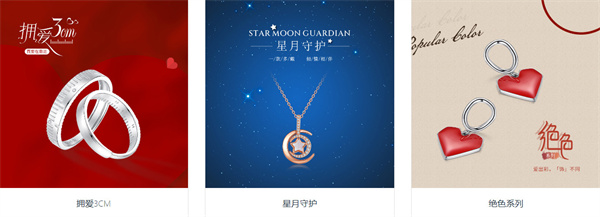 7度银饰加盟加盟费用
