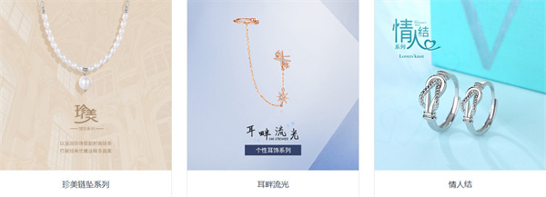 7度银饰加盟加盟费用