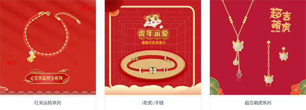 7度银饰加盟加盟费用