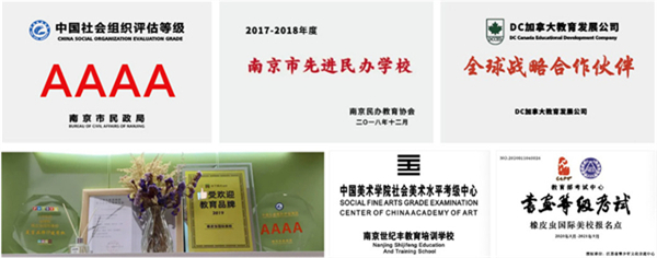 橡皮虫国际教育加盟加盟费用